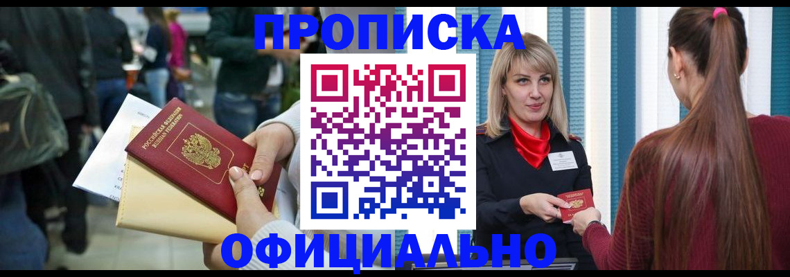 временная регистрация адрес в Верхней Салде