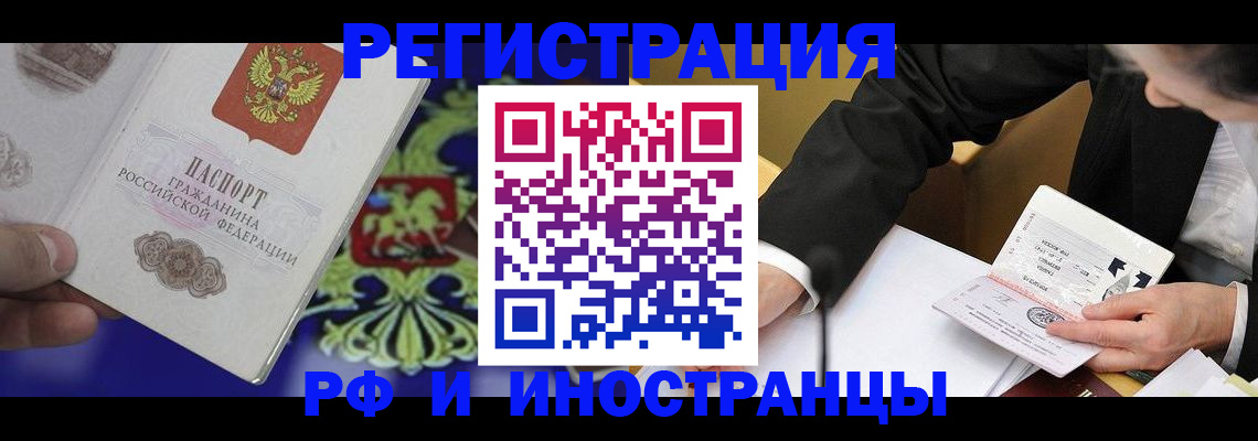 прописка регистрация в Верхней Салде